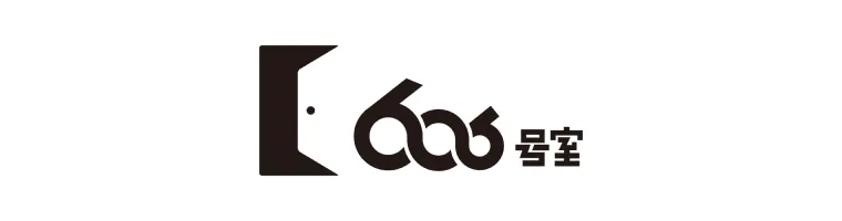 606号室