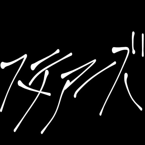 ステアーズ